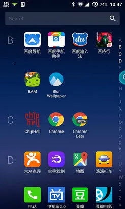 MicrosoftLauncher2026���ذ�װv6.241002.0.11160220 ��׿��