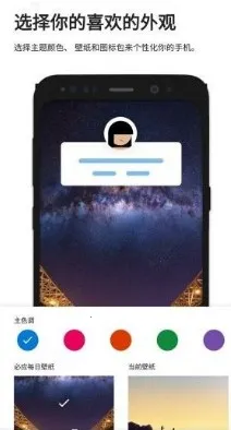 MicrosoftLauncher2026���ذ�װv6.241002.0.11160220 ��׿��