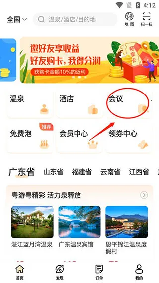 ��������Ȫ