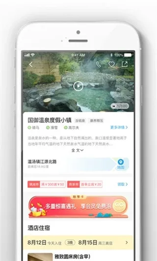 ��������Ȫ