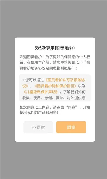 ͼ�鿴�������ֻ���v1.6.0 ��Ѱ�