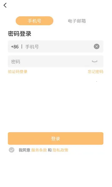 ͼ�鿴�������ֻ���v1.6.0 ��Ѱ�