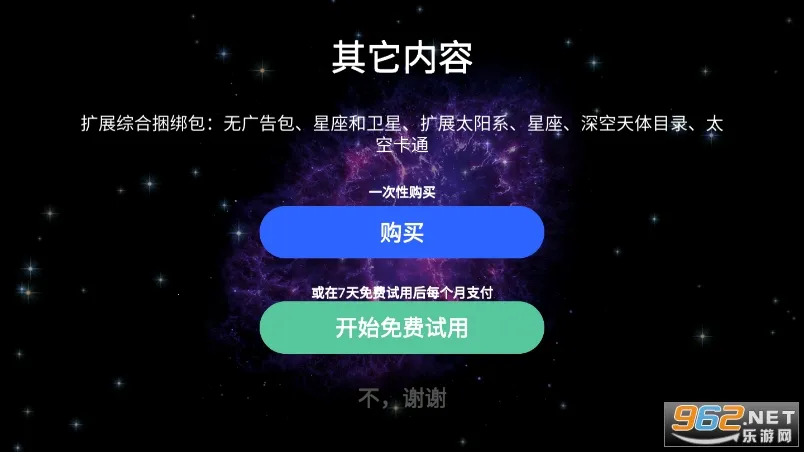 �����ǿ�22026�ٷ�����v2.19.2 ��Ѱ�