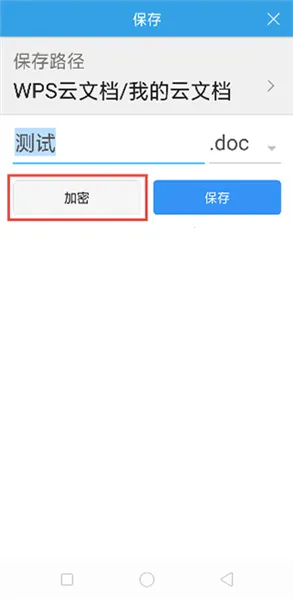 wpsofficepro2026�ٷ�����