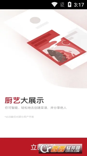 �����ʺ����2026���ذ�װv5.15.1 ��Ѱ�