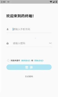 ҩ�ն������ֻ���