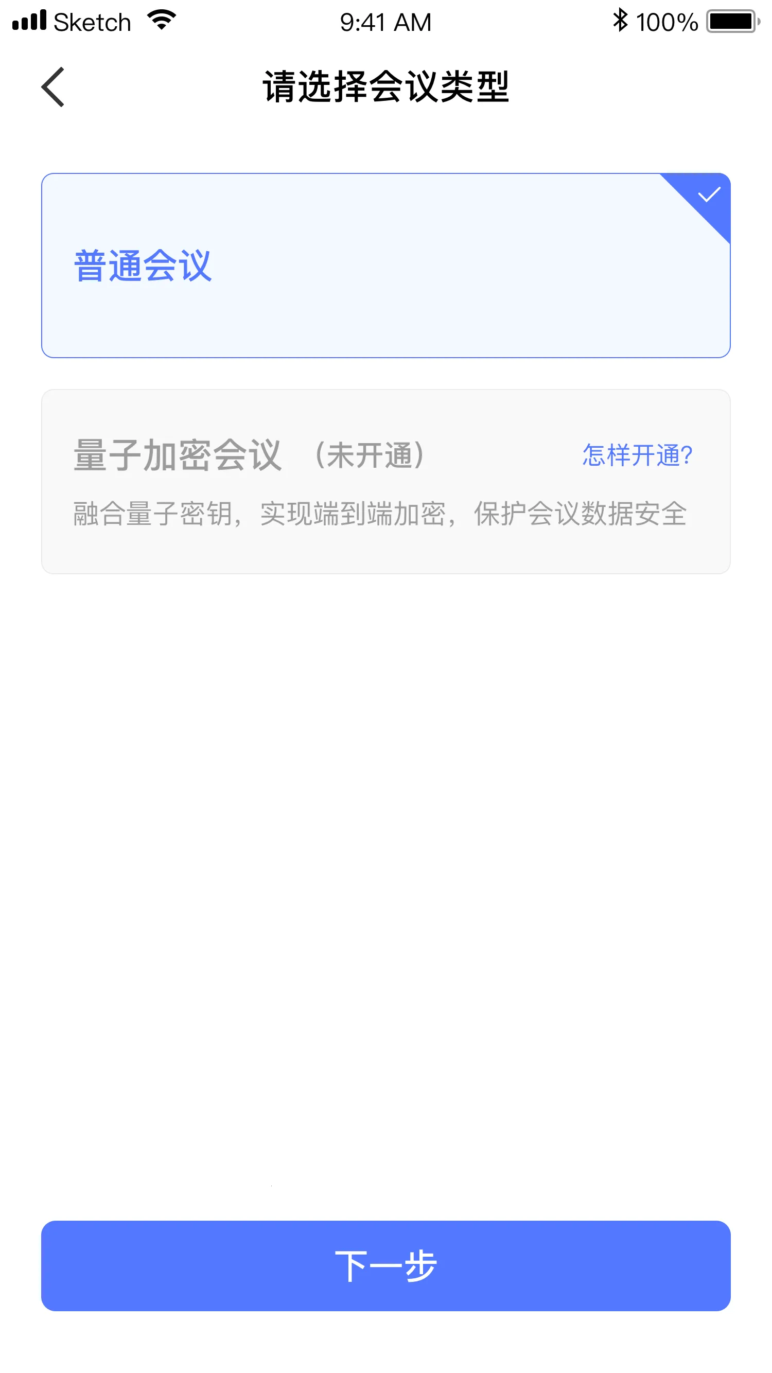 �����ƻ���2026���°汾v2.0.0.2000000 ��׿��