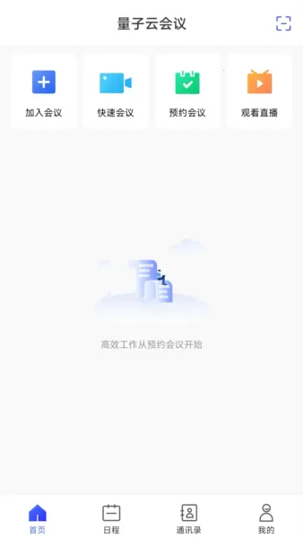 �����ƻ���2026���°汾