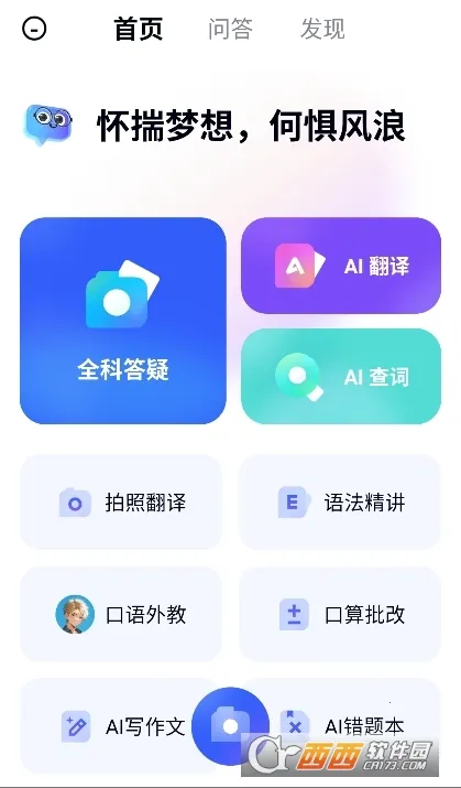 �е�СP2026���ذ�װv2.0.7 �ֻ���