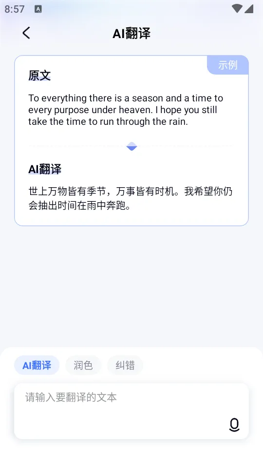 �е�СP2026���ذ�װv2.0.7 �ֻ���