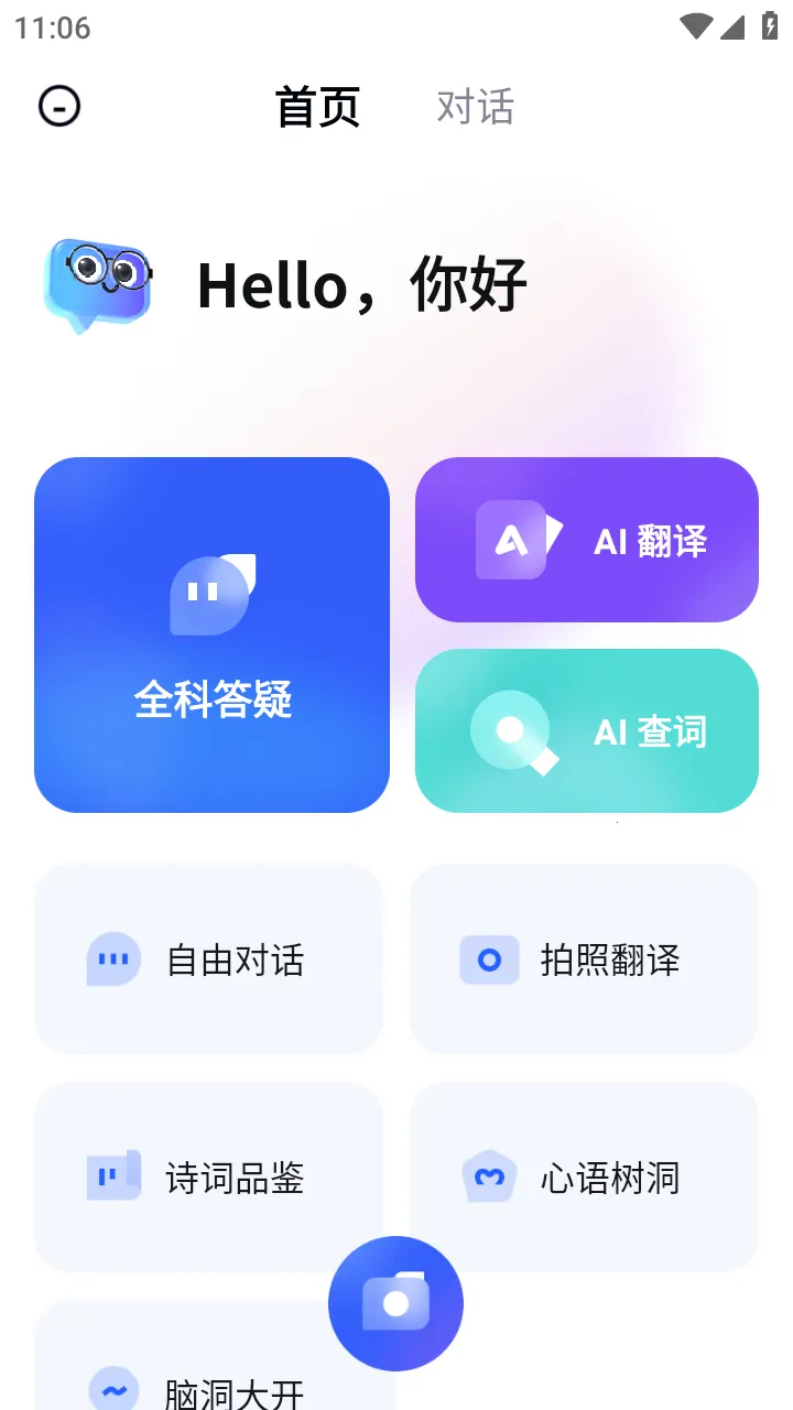 �е�СP2026���ذ�װv2.0.7 �ֻ���