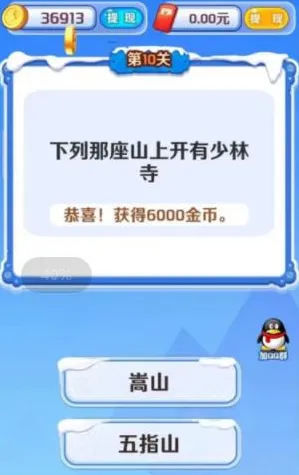 �������ͨ