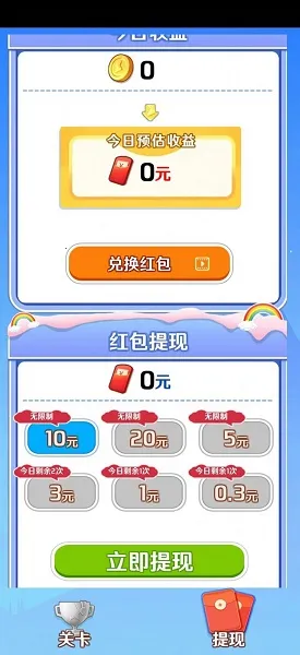 �������ͨ