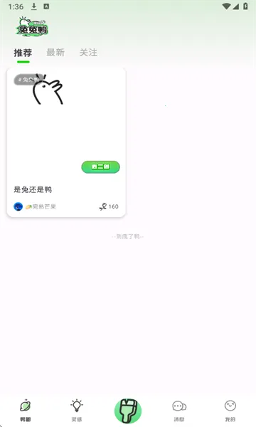 ����Ѽ2026�ٷ�����v0.0.1 �ٷ�����