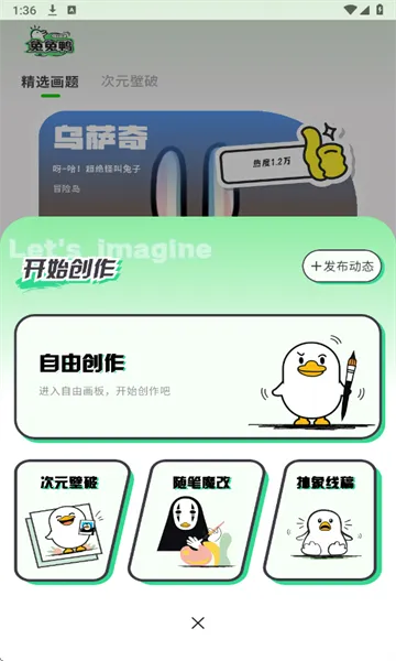 ����Ѽ2026�ٷ�����v0.0.1 �ٷ�����