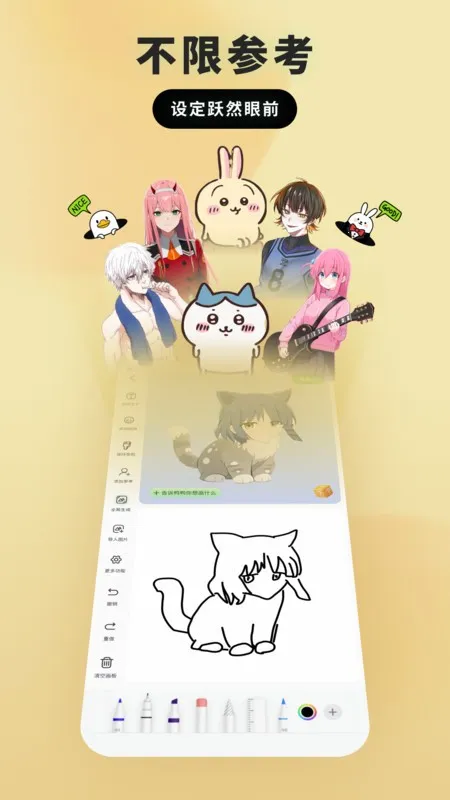 ����Ѽ2026�ٷ�����v0.0.1 �ٷ�����