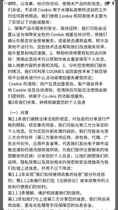 ����ͨ2026�ٷ����°汾v1.0.0 �ֻ���