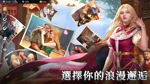 维京之王 维京之王