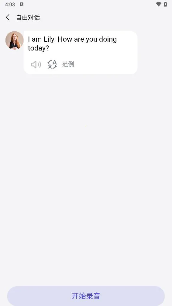 ��˵v0.7.1 �ֻ���