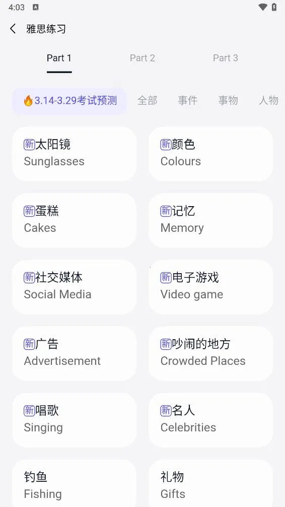 ��˵v0.7.1 �ֻ���