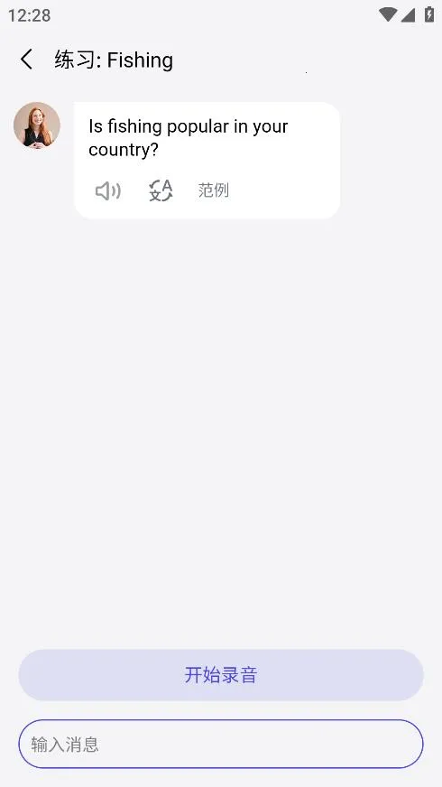 ��˵v0.7.1 �ֻ���