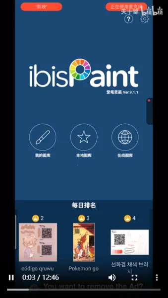 ����˼��Xv13.1.6 �ٷ�����