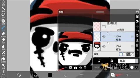 ����˼��X