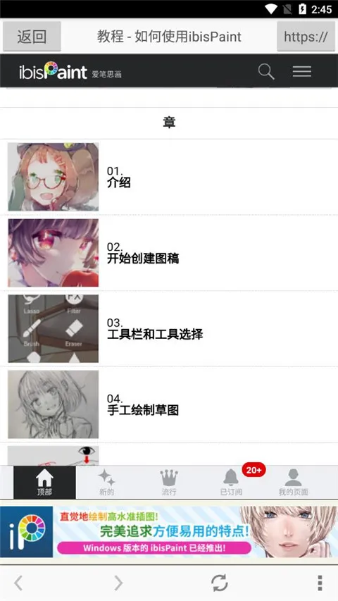 ����˼��Xv13.1.6 �ٷ�����