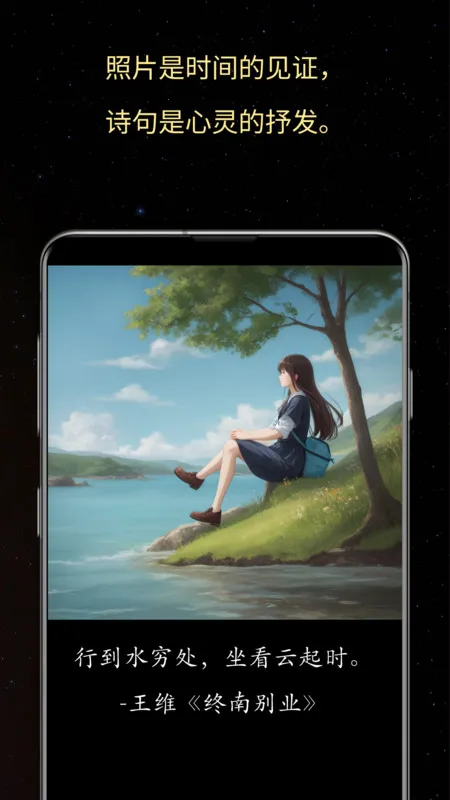 ��Ƭ֮��v1.0.3 ��Ѱ�