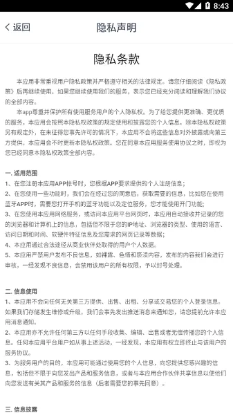 新丁管家 新丁管家