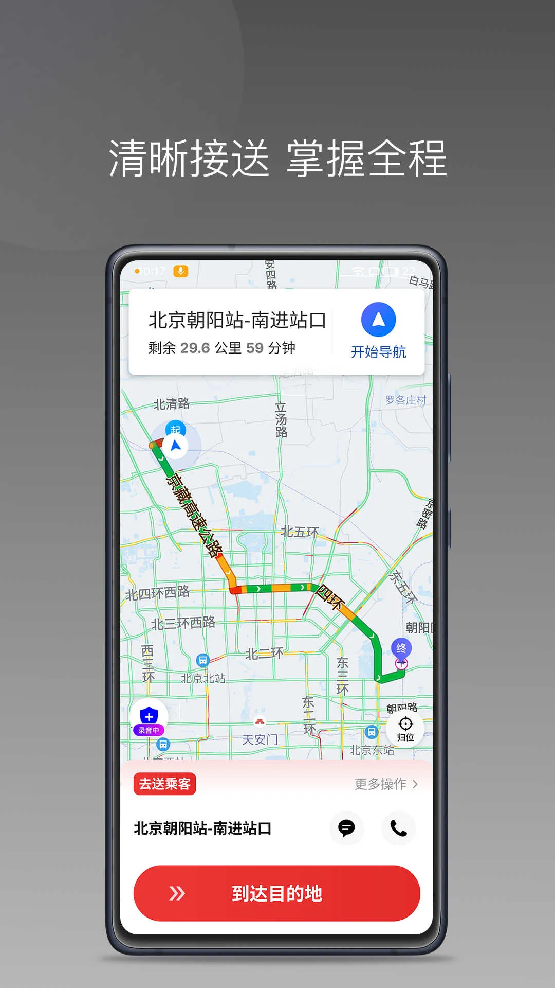 ��̩���ö�˾����2026����v1.25.20 �ٷ�����