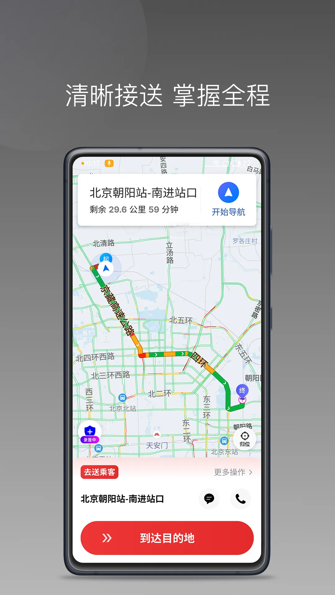 ��̩���ö�˾����2026����v1.25.20 �ٷ�����