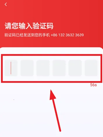 国泰单好多司机端app最新版 国泰单好多司机端app最新版