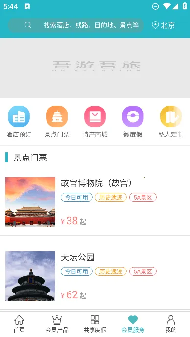 ��������v6.2.2 �ٷ�����