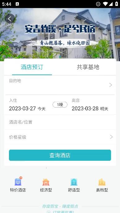 ��������v6.2.2 �ٷ�����