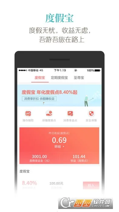 ��������v6.2.2 �ٷ�����