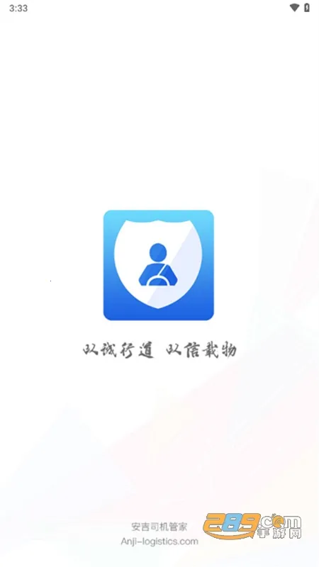 ����˾���ܼҰ�׿���ֻ���v5.3.5 �ֻ���