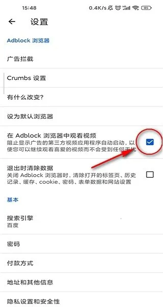 Adblock�����