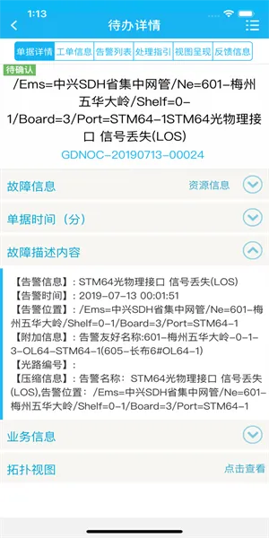 �ǻ���ά��׿���ֻ���