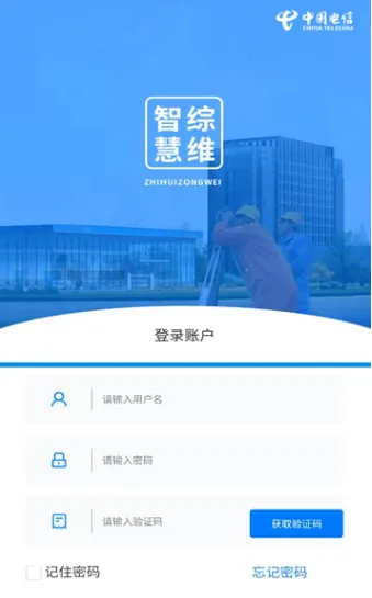 �ǻ���ά��׿���ֻ���