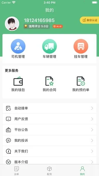 �и�����V3.9.24 �ٷ�����