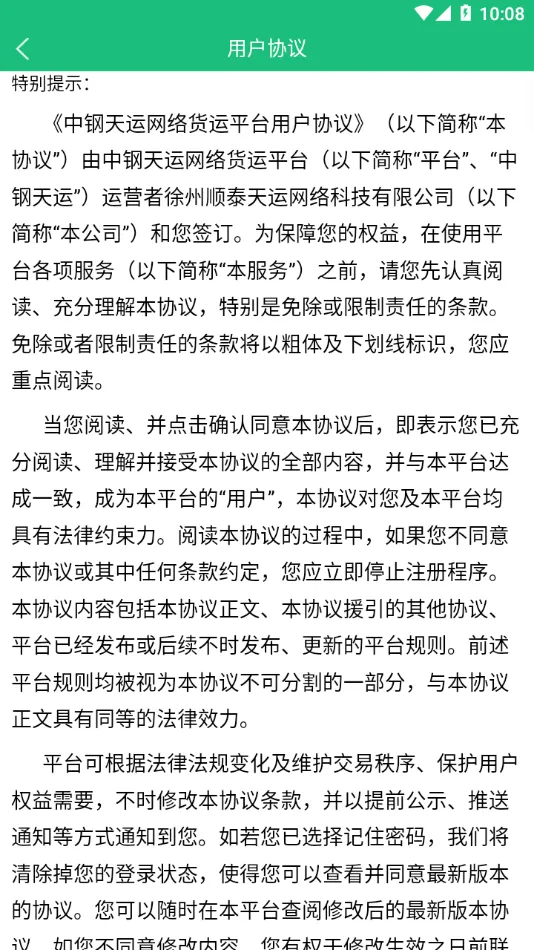 �и�����V3.9.24 �ٷ�����