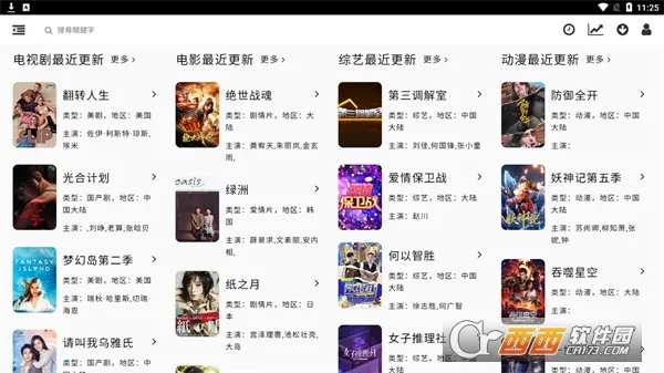 ����Ӱ��v2.07.00 ��Ѱ�