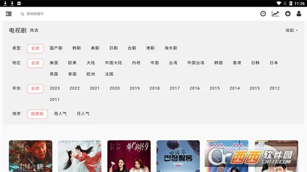 ����Ӱ��v2.07.00 ��Ѱ�