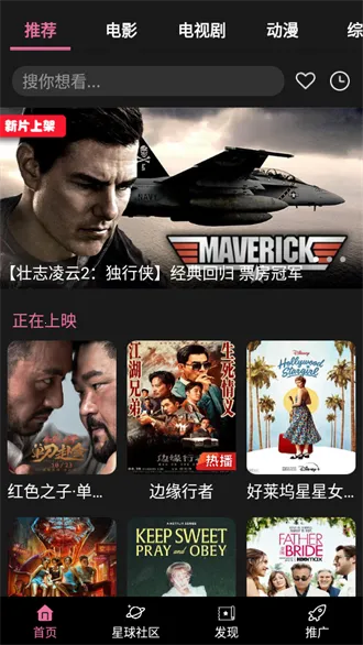 ����Ӱ��v2.07.00 ��Ѱ�