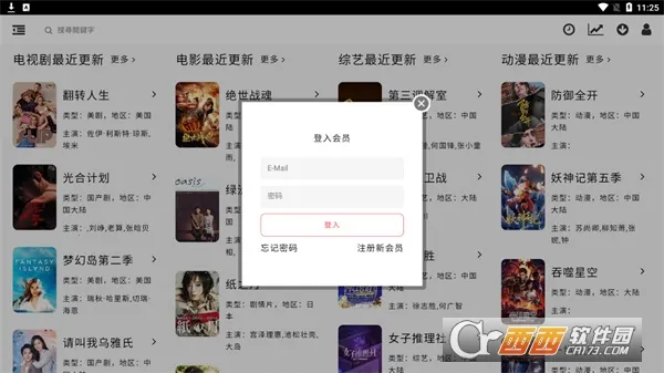 ����Ӱ��v2.07.00 ��Ѱ�