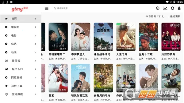 ����Ӱ��v2.07.00 ��Ѱ�