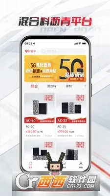 ·��ͨ2026�ٷ����°汾v1.0.0 �ٷ�����