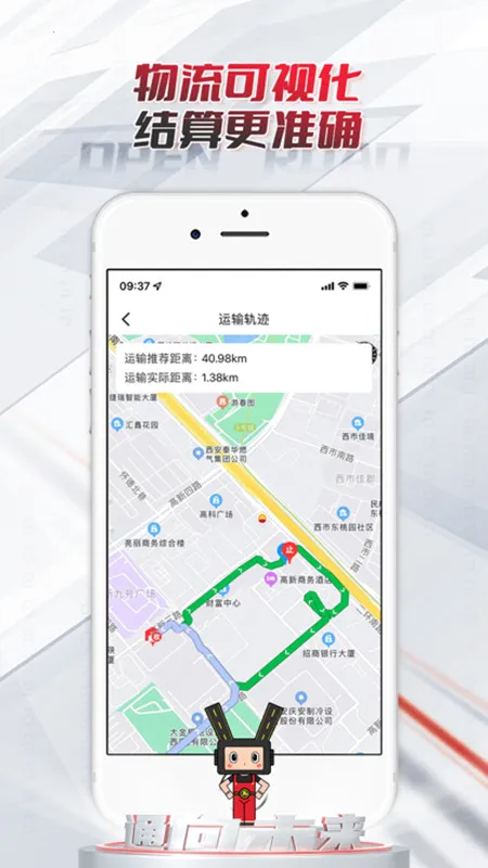 ·��ͨ2026�ٷ����°汾