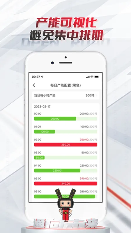 ·��ͨ2026�ٷ����°汾v1.0.0 �ٷ�����